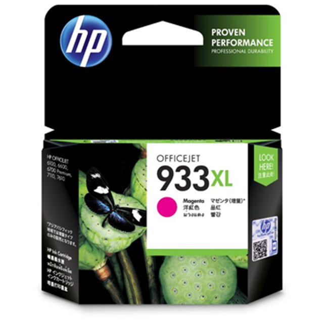 HP 933XL Magenta High Yield Ink Cartridge
Features:
<div>Compatible With: OfficeJet 6100, 6600, 6700, 7110, 7510, 7612, Yield ~825 Pages</div>