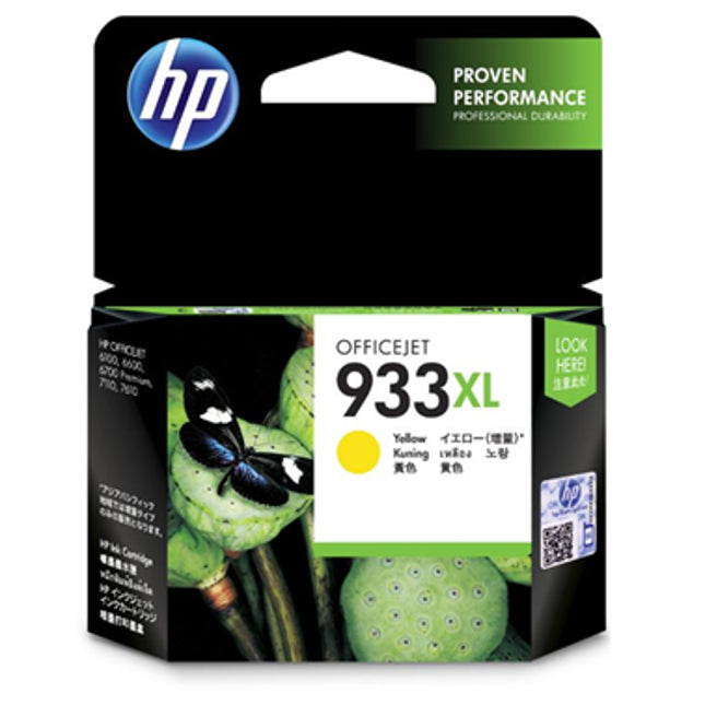 HP 933XL Yellow High Yield Ink Cartridge
Features:
<div>Compatible With: OfficeJet 6100, 6600, 6700, 7110, 7510, 7612, Yield ~825 Pages</div>