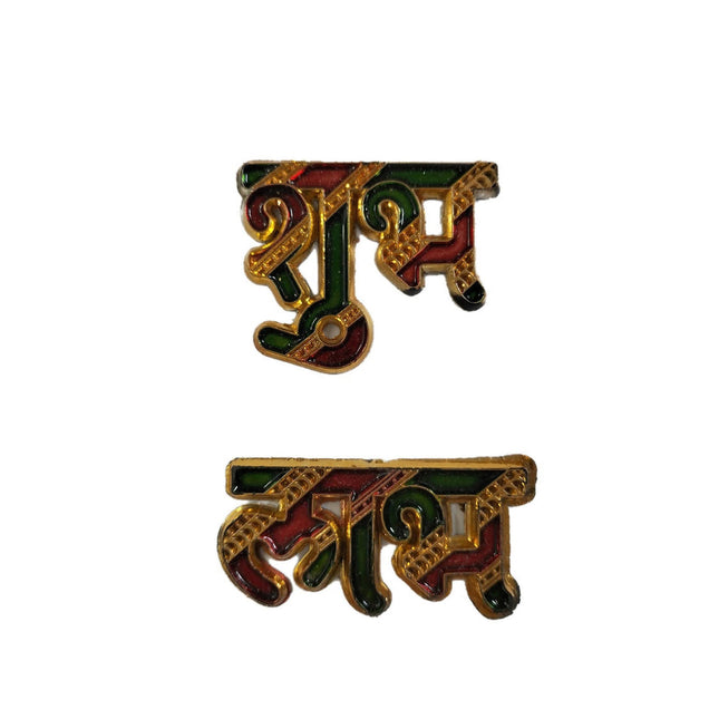 Shubh labh Sticker (Hindi)