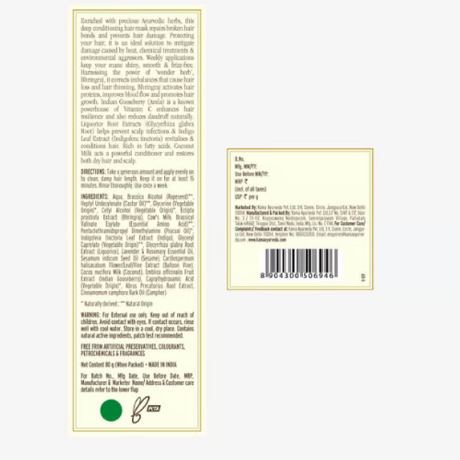 Bringadi Intensive Repair Post Wash Hair Mask