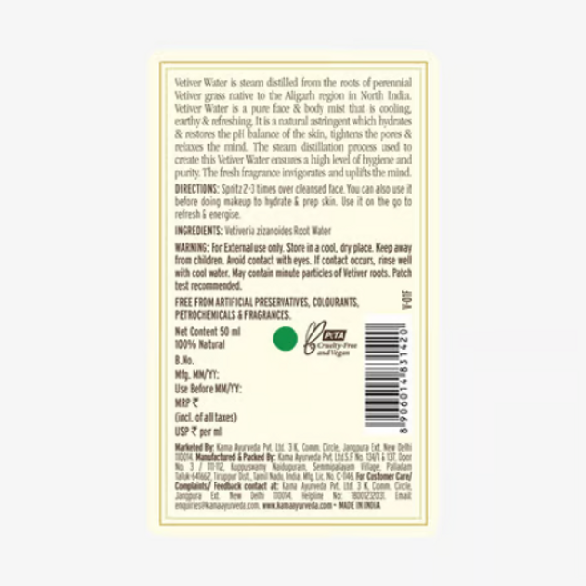 Pure Vetiver Water