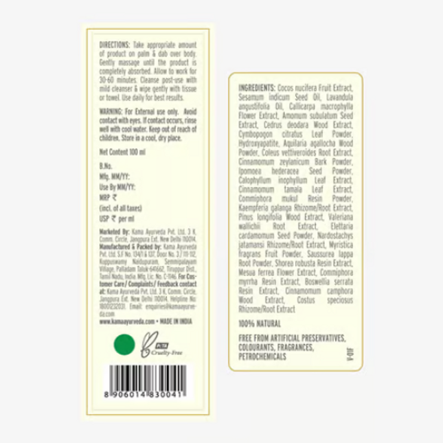 Jwalini Retexturising Skin Treatment Oil