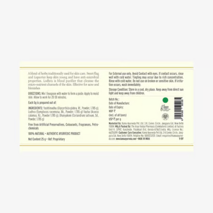 Lavanya Natural Plant Mask