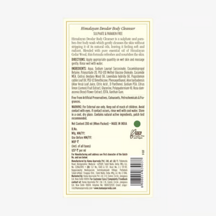 Himalayan Deodar Body Moisturiser