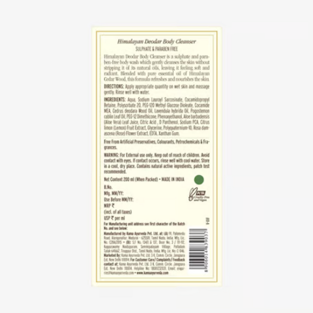 Himalayan Deodar Body Moisturiser