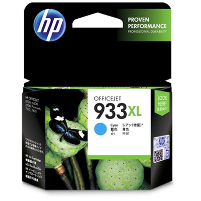 





HP 933XL Cyan High Yield Ink Cartridge

Features:
<div>Compatible With: OfficeJet 6100, 6600, 6700, 7110, 7510, 7612, Yield ~825 Pages</div>
