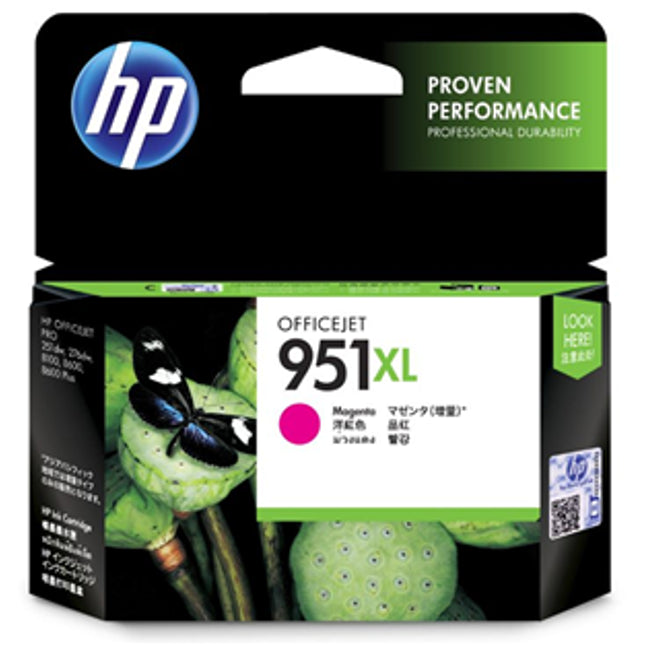 





HP 951XL Magenta High Yield Ink Cartridge

Features:
<div>Compatible With: OfficeJet Pro 251dw, 276dw, 8100, 8600, 8600 Plus, 8600 Premium, 8610, 8615, 8616, 8620, 8625, 8630, Yield ~1500 Pages</div>