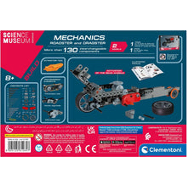science museum build mechanics laboratory roadster and dragster