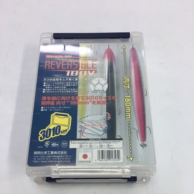 meiho 180v reversible lure case